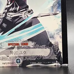 Yu Kanda D.Gray-man Trading card game TCG Japanese Anime SP04044-R 0723 - Image 5
