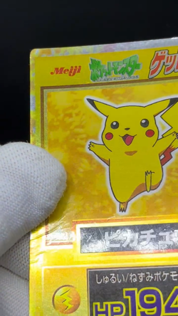 Pikachu 025 Get Card Meiji HP194 HP35 1997 Nintendo 2 Set Japanese Pokemon Card - Image 2