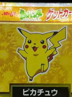 Pikachu 025 Get Card Meiji HP194 HP35 1997 Nintendo 2 Set Japanese Pokemon Card - Image 4