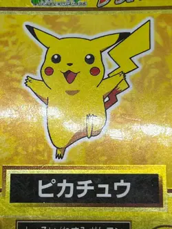 Pikachu 025 Get Card Meiji HP194 HP35 1997 Nintendo 2 Set Japanese Pokemon Card - Image 5