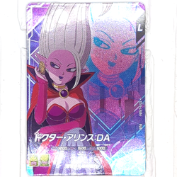 SDV5-LPUR4 Dr Arinsu Alinth Dragon Ball Super Divers Trading Card Rare NM Mint - Image 1