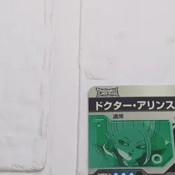 SDV5-LPUR4 Dr Arinsu Alinth Dragon Ball Super Divers Trading Card Rare NM Mint - Image 5
