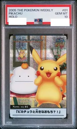 PSA 10 Pokemon Weekly Card 2005 Pikachu 01/54 Holo Nintendo Japanese GEM MINT - Image 1