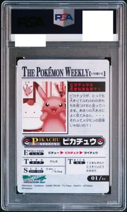 PSA 10 Pokemon Weekly Card 2005 Pikachu 01/54 Holo Nintendo Japanese GEM MINT - Image 2
