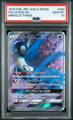PSA 10 Latios GX 099/094 SR Miracle Twin SM11 2019 Pokemon Card Japanese Rare - Image 2