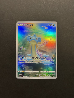 Lapras 177/172 AR - VSTAR Universe S12a - Pokemon Card Japanese - Image 1