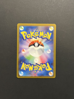 Lapras 177/172 AR - VSTAR Universe S12a - Pokemon Card Japanese - Image 2