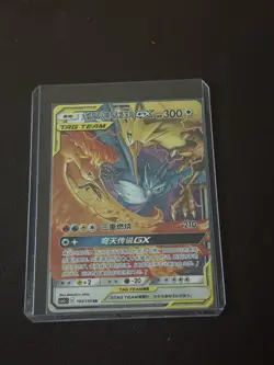 Pokemon Card Moltres Zapdos Articuno GX 104/150 RR CSM2aC Tag Team S-Chinese NM - Image 1