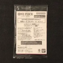 R101 Japanese One Piece Luffy OP05-060 Promo Card Sealed - Image 4