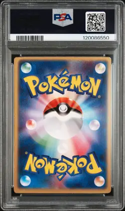 2004 POKEMON JPN MOVIE COMMEMORATION VS PACK SPACE FISSURE'S DEOXYS PSA 7 - Image 2