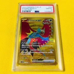 PSA10 Roaring Moon ex 093/066 UR SV4K Ultra Rare 2023 Pokemon Card TCG Japan - Image 1