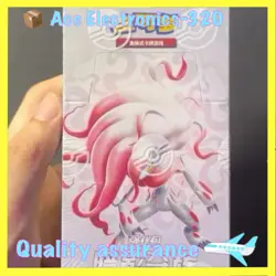 Pokemon TCG S-Chinese CS5.5C Sword&Shield Shadow Above Radiant Booster Box New ! - Image 1