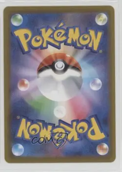 Super Rare - Brandon Japanese Pokemon Sword & Shield Paradigm Trigger (s12) 0n5m - Image 2