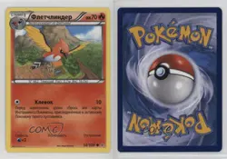 Fletchinder Russian Pokemon XY Roaring Skies #14 09qj - Image 3