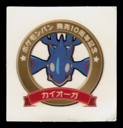 MP - Pokemon Kyogre 10th Anniversary Daiichi Pan Deco-Chara Japanese Sticker - Image 1