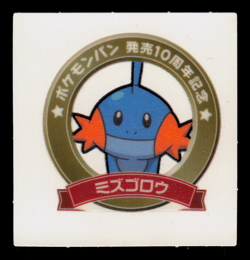 LP - Pokemon Mudkip 10th Anniversary Daiichi Pan Deco-Chara Japanese Sticker - Image 1