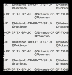 NM - Pokemon Squirtle 10th Anniversary Daiichi Pan Deco-Chara Japanese Sticker - Image 2