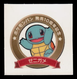 LP - Pokemon Squirtle 10th Anniversary Daiichi Pan Deco-Chara Japanese Sticker - Image 1