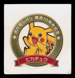 MP - Pokemon Pikachu 10th Anniversary Daiichi Pan Deco-Chara Japanese Sticker - Image 1