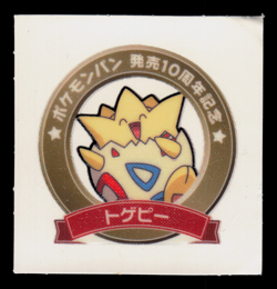 MP - Pokemon Togepi 10th Anniversary Daiichi Pan Deco-Chara Japanese Sticker - Image 1