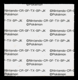 MP - Pokemon Togepi 10th Anniversary Daiichi Pan Deco-Chara Japanese Sticker - Image 2