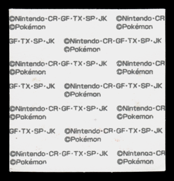 MP - Pokemon Mudkip 10th Anniversary Daiichi Pan Deco-Chara Japanese Sticker - Image 2