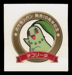 MP - Pokemon Chikorita 10th Anniversary Daiichi Pan Deco-Chara Japanese Sticker - Image 1