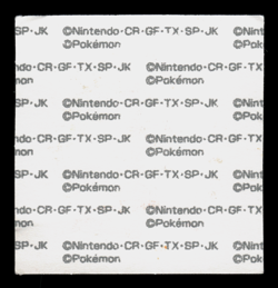 MP - Pokemon Chikorita 10th Anniversary Daiichi Pan Deco-Chara Japanese Sticker - Image 2