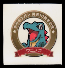 NM - Pokemon Totodile 10th Anniversary Daiichi Pan Deco-Chara Japanese Sticker - Image 1