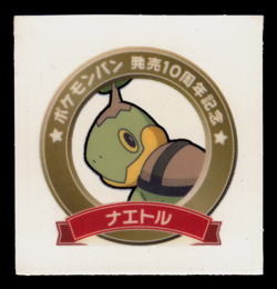 NM - Pokemon Turtwig 10th Anniversary Daiichi Pan Deco-Chara Japanese Sticker - Image 1