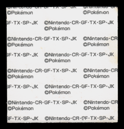 NM - Pokemon Turtwig 10th Anniversary Daiichi Pan Deco-Chara Japanese Sticker - Image 2