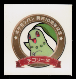 NM - Pokemon Chikorita 10th Anniversary Daiichi Pan Deco-Chara Japanese Sticker - Image 1