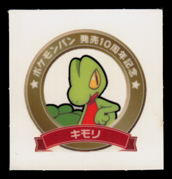 LP - Pokemon Treecko 10th Anniversary Daiichi Pan Deco-Chara Japanese Sticker - Image 1