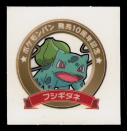 LP - Pokemon Bulbasaur 10th Anniversary Daiichi Pan Deco-Chara Japanese Sticker - Image 1