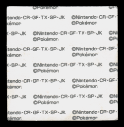 MP - Pokemon Charmander 10th Anniversary Daiichi Pan Deco-Chara Japanese Sticker - Image 2