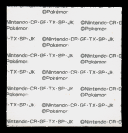 NM - Pokemon Igglybuff 10th Anniversary Daiichi Pan Deco-Chara Japanese Sticker - Image 2