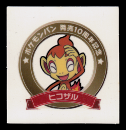 NM - Pokemon Chimchar 10th Anniversary Daiichi Pan Deco-Chara Japanese Sticker - Image 1