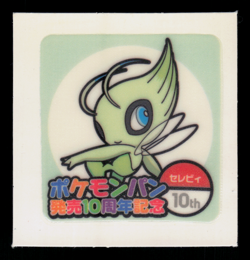 NM - Pokemon Celebi 10th Anniversary Daiichi Pan Deco-Chara Japanese Sticker - Image 1
