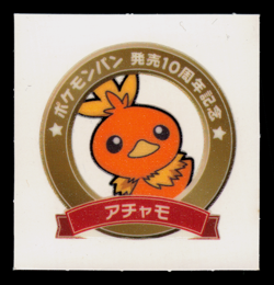 NM - Pokemon Torchic 10th Anniversary Daiichi Pan Deco-Chara Japanese Sticker - Image 1