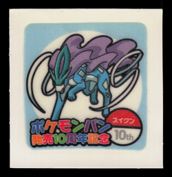 MP - Pokemon Suicune 10th Anniversary Daiichi Pan Deco-Chara Japanese Sticker - Image 1