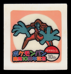 MP - Pokemon Deoxys 10th Anniversary Daiichi Pan Deco-Chara Japanese Sticker - Image 1