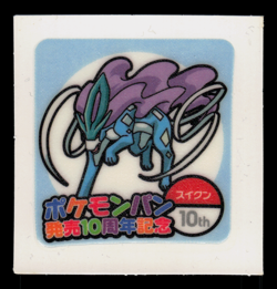NM - Pokemon Suicune 10th Anniversary Daiichi Pan Deco-Chara Japanese Sticker - Image 1
