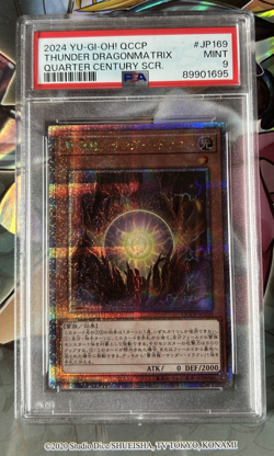 YuGiOh PSA Graded 9 Thunder Dragonmatrix QCCP-JP169 Quarter Century Secret Rare - Image 1