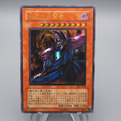 Yu-Gi-Oh yugioh Dark Sage DL1-000 Ultimate Rare NM-EX Japanese q426 - Image 1