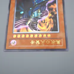 Yu-Gi-Oh yugioh Dark Sage DL1-000 Ultimate Rare NM-EX Japanese q426 - Image 3