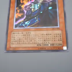 Yu-Gi-Oh yugioh Dark Sage DL1-000 Ultimate Rare NM-EX Japanese q426 - Image 4