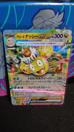 Alolan Exeggutor ex 040/064 Near Mint Paradise Dragona Japanese Pokemon sv7a - Image 1