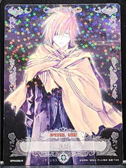 Lavi D.Gray-man Trading card game TCG Japanese Anime SP04058-R 0723 - Image 1
