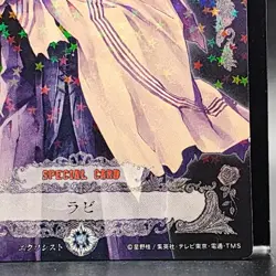 Lavi D.Gray-man Trading card game TCG Japanese Anime SP04058-R 0723 - Image 5