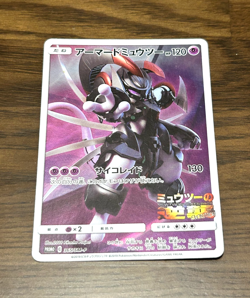 Armored Mewtwo PROMO 365/SM-P Pokemon Card game Movie Japanese a019 ten - Image 1